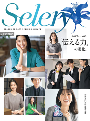 Selery（セロリー）
