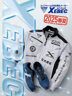 XEBEC（ジーベック）